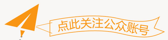 微信圖片0_20190911101915.gif